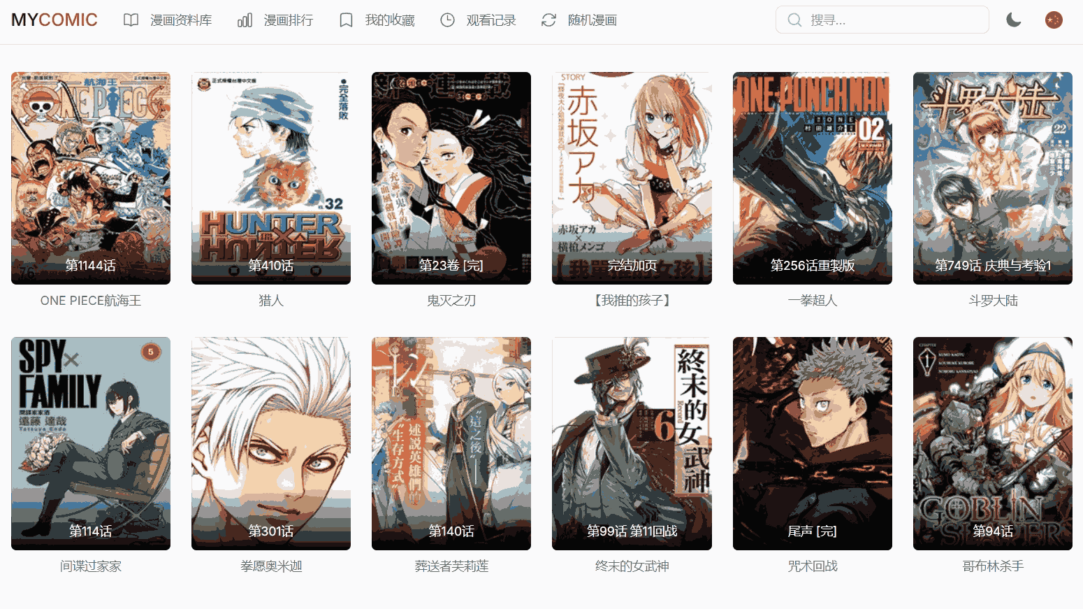 MYCOMIC